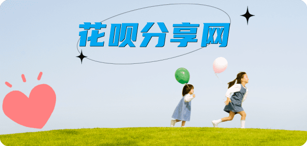 附近可以刷信用卡的超市信用卡分享网 - 诚信24小时接单平台